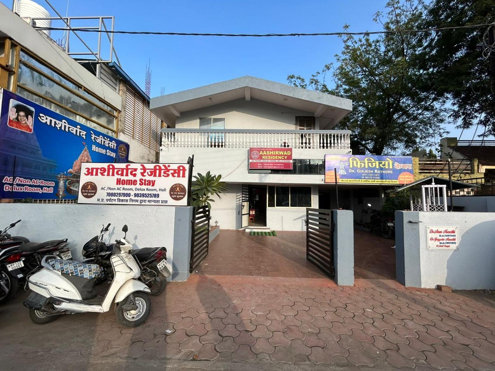 Aashirwad Residency Bed & Breakfast Ujjain Ngoại thất bức ảnh